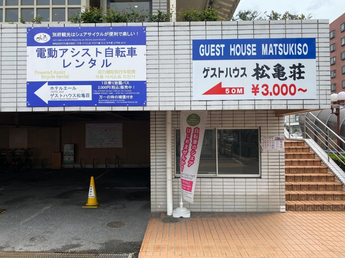 Guest House Matsukiso Beppu Exterior photo